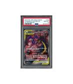Pokemon Naganadel & Guzzlord GX Alter Genesis #102 PSA 10, Verzenden, Zo goed als nieuw, Losse kaart, Foil