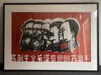 Communistische Chinese poster van Marx tot Mao, Verzamelen, Ophalen of Verzenden, A1 t/m A3, Film en Tv