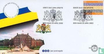 FDC E458 Provinciezegel Gelderland 2002 NL onbeschreven beschikbaar voor biedingen