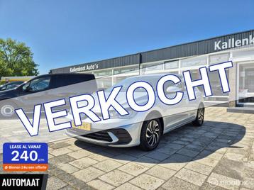 Volkswagen Polo 1.0 TSI Life, DSG, Digi Dash, Carplay, LED beschikbaar voor biedingen