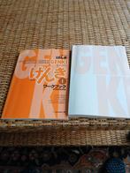 Genki an Intergrated course in elementaire Japanese, Ophalen of Verzenden, Beta, Gelezen
