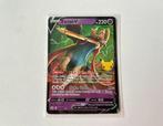 Pokemon Zacian V 016/025 Celebrations 25th anniversary, Nieuw, Foil, Ophalen of Verzenden, Losse kaart