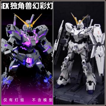  [𝗣𝗿𝗲-𝗼𝗿𝗱𝗲𝗿] Plamo Plastic Model Kit beschikbaar voor biedingen