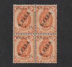 1919 half-pi blok-KRIMLEGER Russische-Burgeroorlog, Ophalen of Verzenden, Postfris