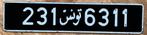 Kentekenplaat nummerplaat TUNESIË, Verzamelen, Overige Verzamelen, Ophalen of Verzenden, Zo goed als nieuw