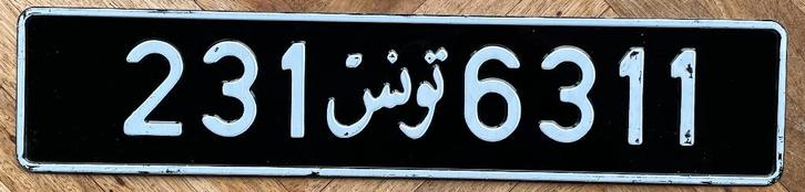 Kentekenplaat nummerplaat TUNESIË, Verzamelen, Overige Verzamelen, Zo goed als nieuw, Ophalen of Verzenden