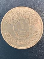 Irak 1 dinar 1972 central bank zilver, Midden-Oosten, Zilver, Ophalen of Verzenden, Losse munt