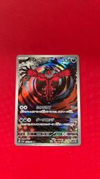Yveltal art rare uit raging surf 071, Ophalen of Verzenden, Zo goed als nieuw, Losse kaart
