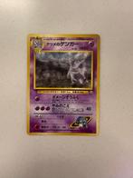 Sabrina’s Gengar 094 G2 Challenge from the Darkness EXC, Ophalen of Verzenden, Zo goed als nieuw