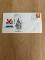 FDC  nr 12. Watersnood 10 Februari 1953, Ophalen of Verzenden, Onbeschreven, Nederland