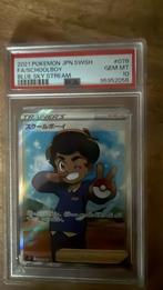 Pokemon schoolboy, Ophalen of Verzenden, Zo goed als nieuw