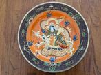 Vintage Japans porcelein, Antiek en Kunst, Antiek | Porselein, Ophalen of Verzenden