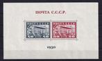 D175) 1930 Rusland Zeppelin blok MNH €300 geen garantie, Postzegels en Munten, Postzegels | Europa | Rusland, Verzenden, Postfris