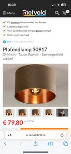 Lumidora - Plafondlamp 30917 Ø 40 cm - Taupe fluweel, Huis en Inrichting, Lampen | Plafondlampen, Modern, romantisch, Stof, Zo goed als nieuw