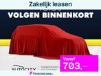 Volvo XC60 2.0 T8 AWD Polestar Engineered Pano l 360 l HUD l, Auto's, Automaat, Gebruikt, Huisgarantie, 4 cilinders
