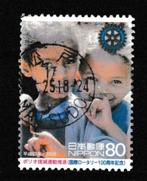 Japan 2005. 100e jrdg Rotary International, Postzegels en Munten, Ophalen of Verzenden, Gestempeld, Oost-Azië