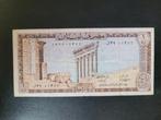 Libanon pick 61b 1974, Postzegels en Munten, Bankbiljetten | Azië, Ophalen of Verzenden, Midden-Oosten, Los biljet