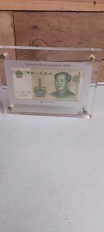 Buitenlands geld, Postzegels en Munten, Bankbiljetten | Azië, Ophalen, Zuidoost-Azië