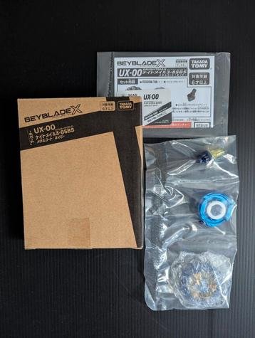 Beyblade x, KnightMail 3-85BS (Navy) beschikbaar voor biedingen