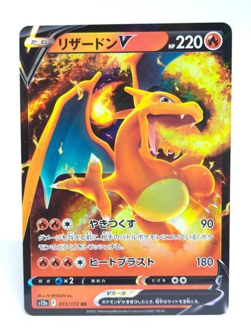 Pokémon - S12b - VStar Universe - Charizard - 013/172 - V, Hobby en Vrije tijd, Verzamelkaartspellen | Pokémon, Zo goed als nieuw