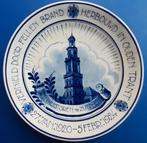 Porceleyne Fles 1924 Zutphen Wijnhuistoren 18cm (4) Zeldzaam, Antiek en Kunst, Antiek | Wandborden en Tegels, Verzenden