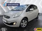 Kia Venga 1.4 CVVT Seven Airco Cruise Navi Camera, Voorwielaandrijving, Euro 5, Stof, Gebruikt
