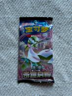 Pokemon Chinees Miracle Journey Jumbo Booster Pack, Ophalen of Verzenden, Nieuw, Booster