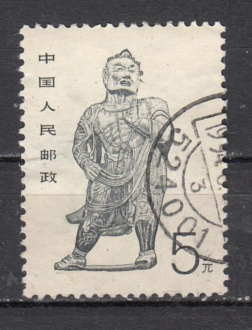 China met een krijger, Postzegels en Munten, Postzegels | Azië, Gestempeld, Centraal-Azië, Verzenden