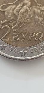 Zeldzame  Griekse €2 euro munt 2002 met S, Ophalen of Verzenden