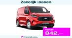 Ford Transit Custom 280 2.0 TDCI L1H1 Trend | Vanaf Prijs |, Auto's, Bestelauto's, 1828 kg, Euro 6, 4 cilinders, Diesel