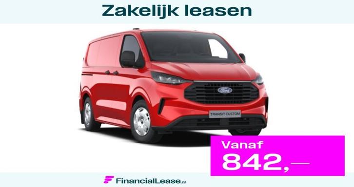 Ford Transit Custom 280 2.0 TDCI L1H1 Trend | Vanaf Prijs |, Auto's, Bestelauto's, Bedrijf, Lease, Financial lease, ABS, Achteruitrijcamera