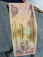 5 Dirham Bankbiljet - Verenigde Arabische Emiraten, Ophalen of Verzenden, Overige landen, Los biljet