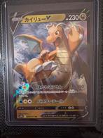 Dragonite V - Holo Rare - 049/071, Ophalen of Verzenden, Zo goed als nieuw, Losse kaart, Foil