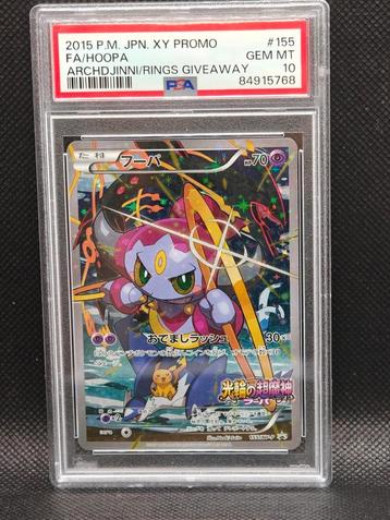 PSA 10 Hoopa 155 XY-P  beschikbaar voor biedingen