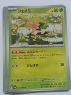 Pokemon; SV9A; HW Arena; NM; 006/063 Shaymin, Verzenden, Zo goed als nieuw, Losse kaart