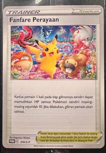 SEALED Pokémon Celebration Fanfare(Fanfare Perayaan)374/s-p beschikbaar voor biedingen