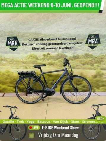E-Bike! Koga E - Nova! BOSCH Middenmotor! Garantie! TOP! beschikbaar voor biedingen