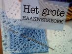 Het grote haakwerkboek editie marie-Claire, Ophalen of Verzenden, Zo goed als nieuw, Haken, Patroon of Boek