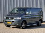 Volkswagen Transporter 2.5 TDI 300 airco inruil mogelijk, Automaat, Gebruikt, Parkeersensor, Volkswagen