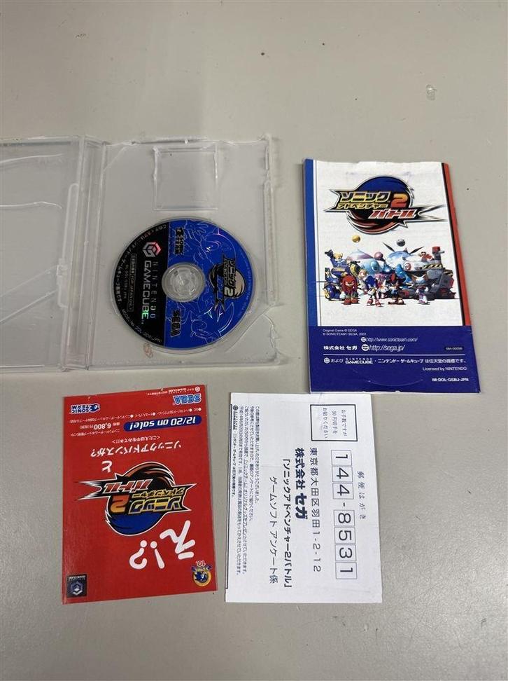 Sonic Adventure 2 Battle Nintendo Gamecube GC Japanese Versi, Spelcomputers en Games, Games | Nintendo GameCube, Gebruikt, Avontuur en Actie