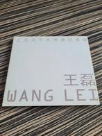Wang Lei = 王磊 - Xin - IDM - Electro, Ophalen of Verzenden, Gebruikt, Overige genres