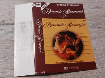BEROEMDE SFEERMUZIEK 2 (CASSETTEBANDJE) beschikbaar voor biedingen