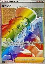 Caitlin #088 - s6k -Jet Black Spirit, Verzenden, Zo goed als nieuw