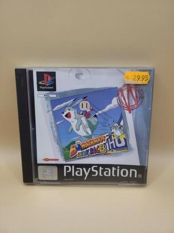 Bomberman Fantasy Race PS1 beschikbaar voor biedingen