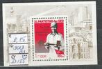 DDR SED Blok 83 Michel 3013 Nr.D155p, Postzegels en Munten, Postzegels | Europa | Duitsland, Verzenden, DDR, Postfris