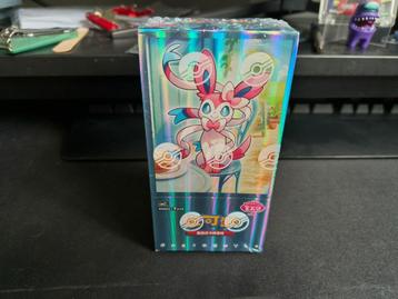 CBB2C: Gem Pack Vol. 2 Booster Box beschikbaar voor biedingen