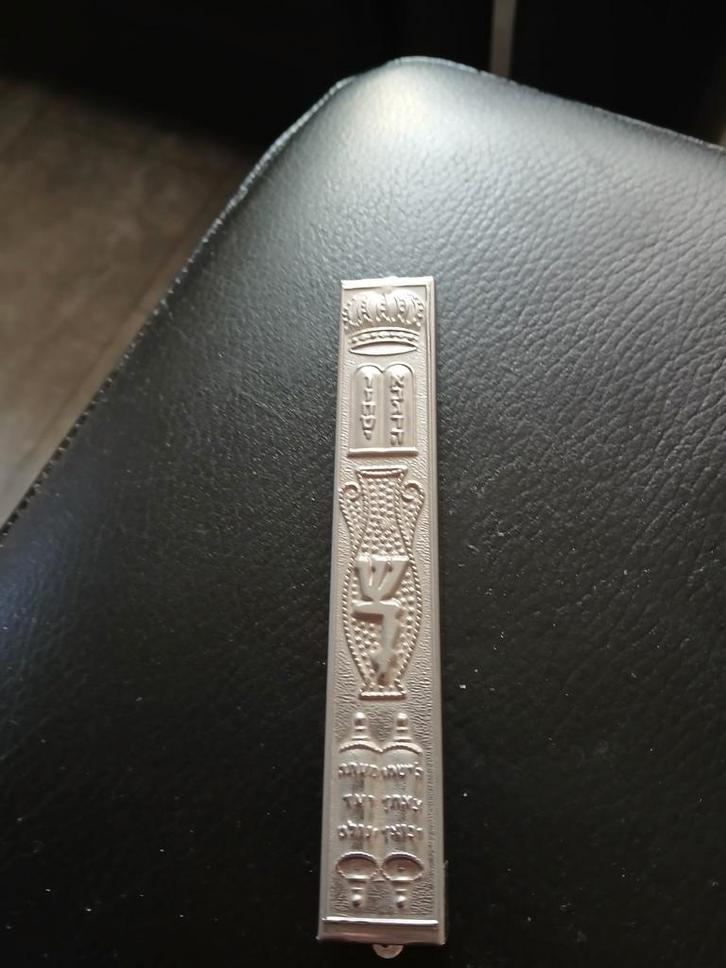 Vintage Israëlische zilveren metaal joodse mazoeza, Antiek en Kunst, Antiek | Religie, Ophalen of Verzenden