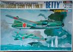 Bouwdoos vliegtuig Hasegawa Mitsubishi bomber Betty 1:72, Hobby en Vrije tijd, Modelbouw | Vliegtuigen en Helikopters, Ophalen of Verzenden