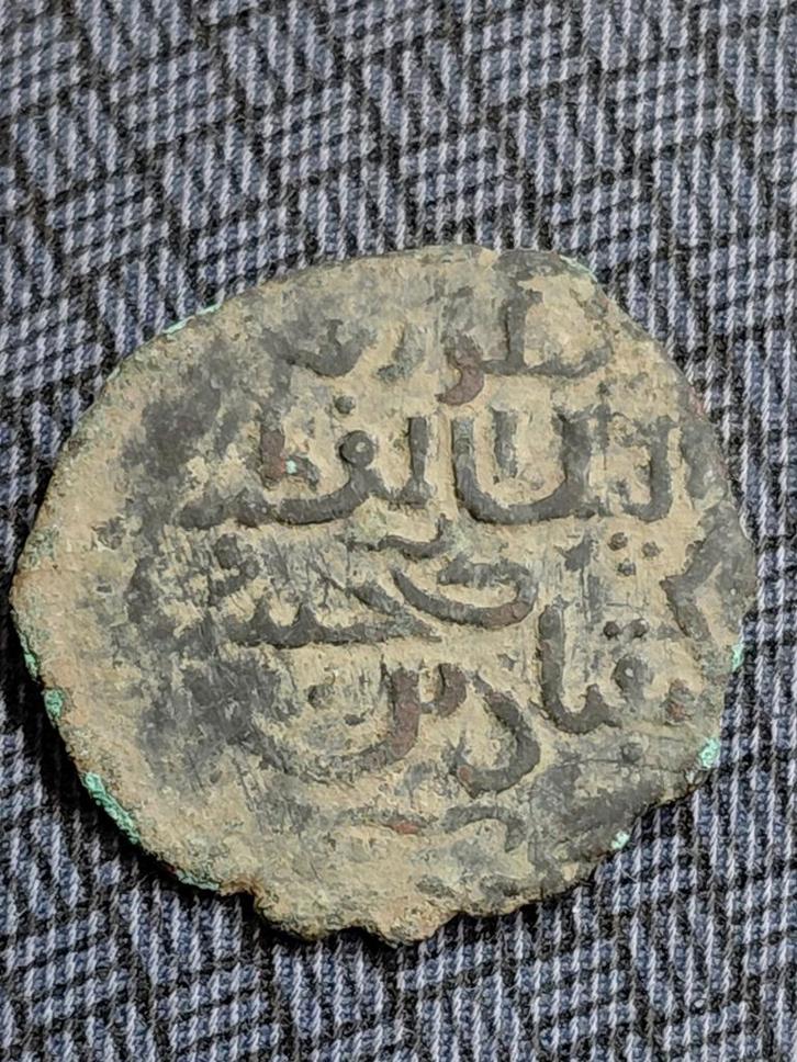 Seljuk of Rum Fals AH616 Kayqubad I Munt Bilveran, Postzegels en Munten, Munten | Azië, Losse munt, Midden-Oosten, Verzenden