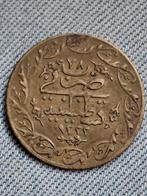 Ottomaanse Rijk Replica Cedid Mahmudiye - Mahmud II, Verzenden, Midden-Oosten, Losse munt